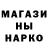 Первитин Methamphetamine QwickOF