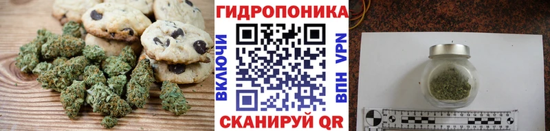 Еда ТГК конопля  купить   Красноуфимск 