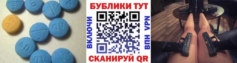 даркнет клад  Красноуфимск  ЭКСТАЗИ 250 мг  где найти наркотики 