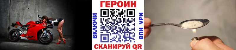 ГЕРОИН гречка  где купить наркоту  Красноуфимск 