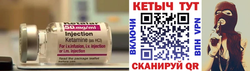 КЕТАМИН ketamine  Красноуфимск 