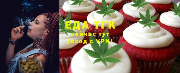 меф Белоозёрский
