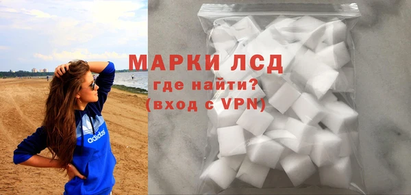 экстази Пестово