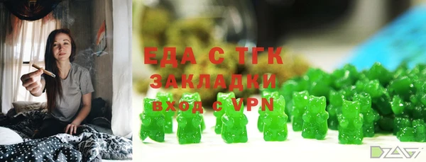 бутират Переславль-Залесский