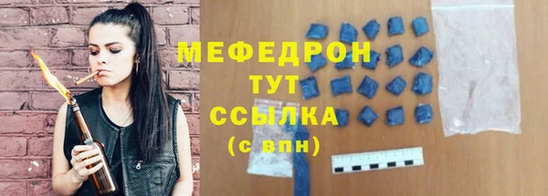 стафф Балабаново