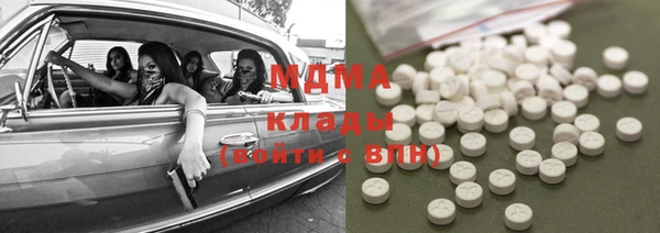 стафф Балабаново