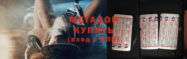 стафф Балабаново