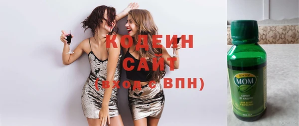 бутират Переславль-Залесский