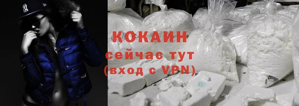экстази Пестово