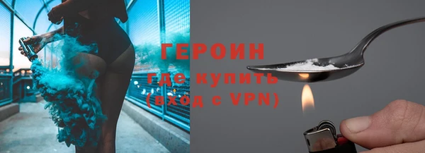 меф Белоозёрский