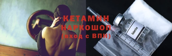 меф Белоозёрский