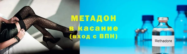 COCAINE Балахна