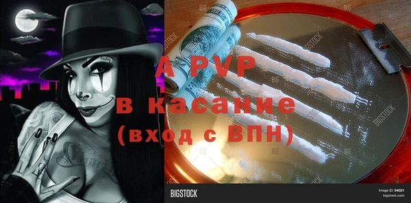 каннабис Пересвет