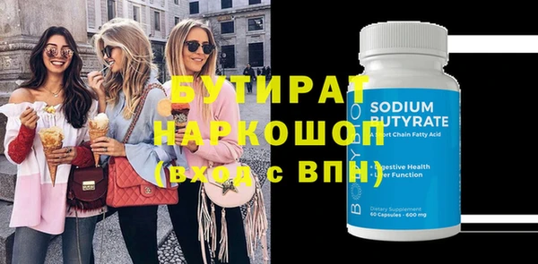 COCAINE Балахна