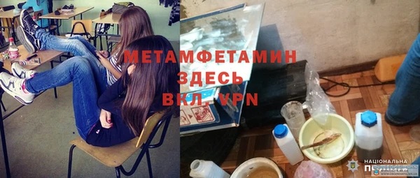 стафф Балабаново