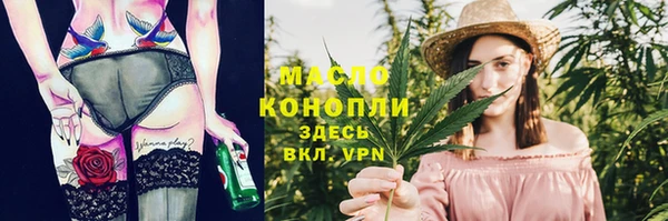 соль курить ск Беломорск