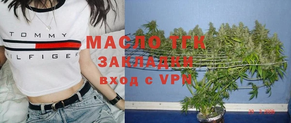 меф Белоозёрский