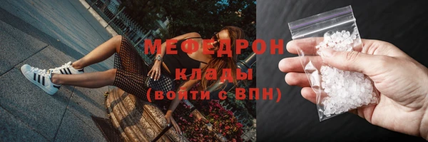 бутират Переславль-Залесский