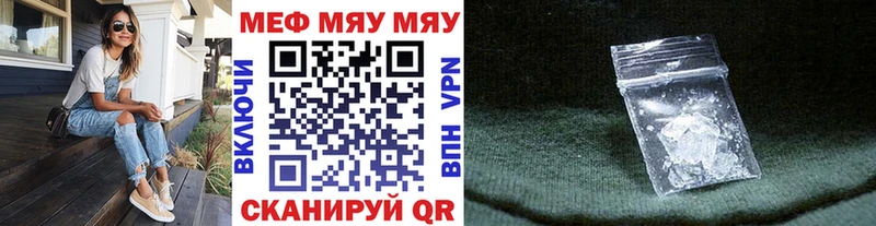 Мефедрон  Красноуфимск