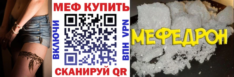 блэк спрут рабочий сайт  Красноуфимск  Мефедрон кристаллы 