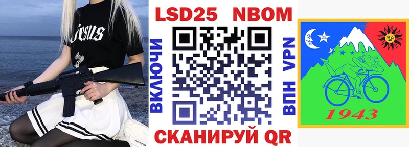 мориарти официальный сайт  Красноуфимск  Марки NBOMe 1500мкг  мега ссылка 